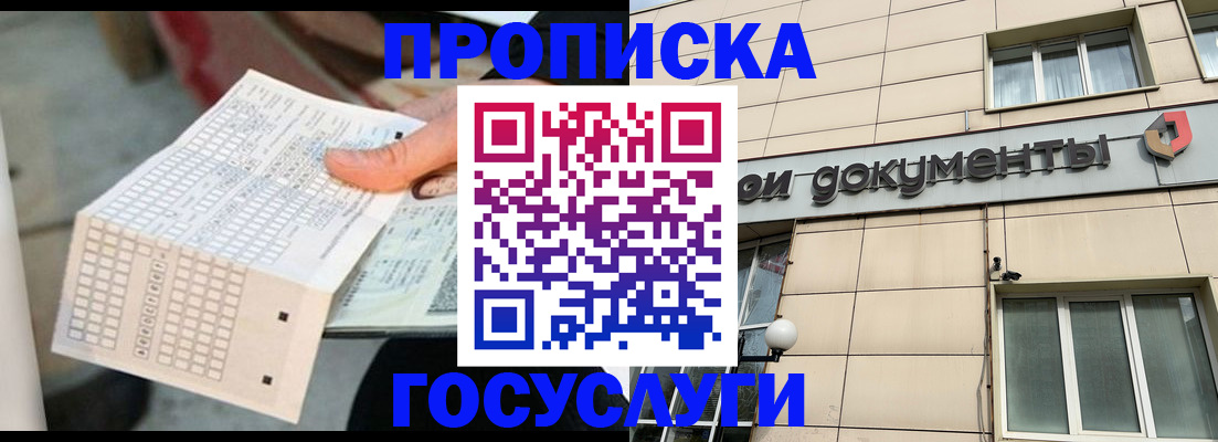 миграционный учет в Ярцево