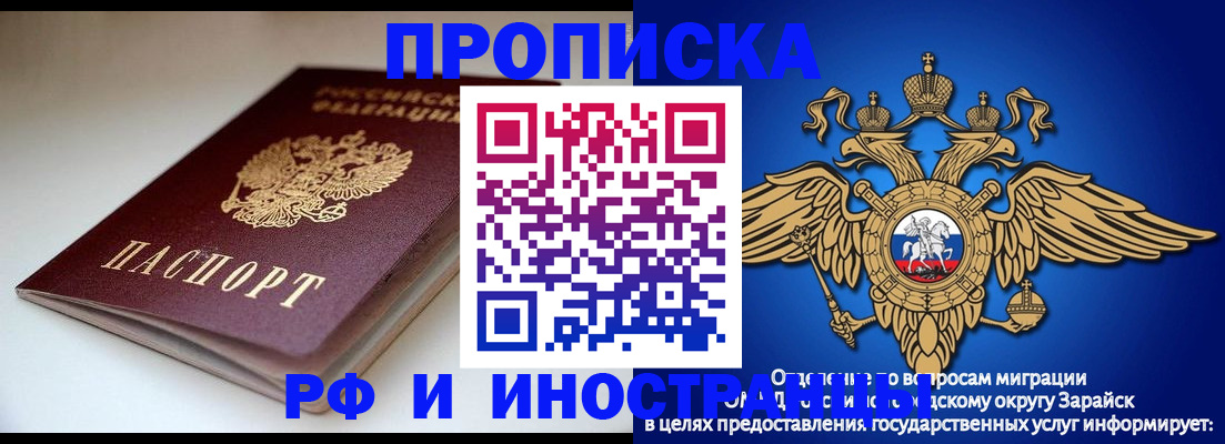 регистрация для школы в Ярцево
