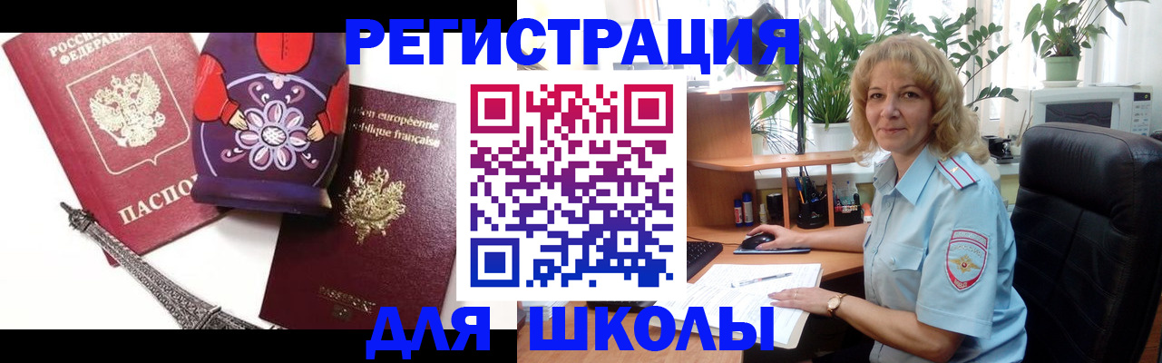 найти адрес прописки в Ярцево